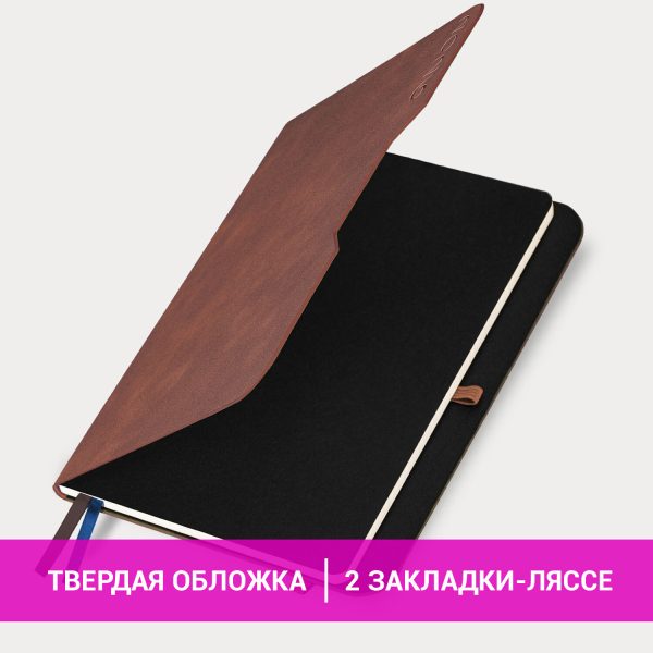 Ежедневник датированный 2026, А5, 151х213 мм, BRAUBERG "Note", под кожу, держатель для ручки, коричневый, 117515 — изображение 14