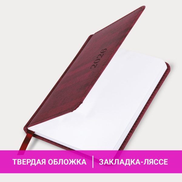 Еженедельник датированный 2026 МАЛЫЙ ФОРМАТ 95х155 мм, А6, BRAUBERG "Wood", под кожу, бордо, 117196 — изображение 17