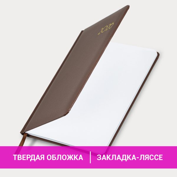 Еженедельник датированный 2026, А5, 145х215 мм, BRAUBERG "Select", балакрон, коричневый, 117183 — изображение 14