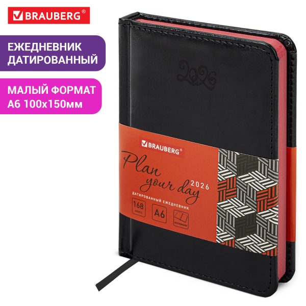 Ежедневник датированный 2026, МАЛЫЙ ФОРМАТ 100х150 мм, А6, BRAUBERG "Rainbow", под кожу, черный, 117257 — изображение 13