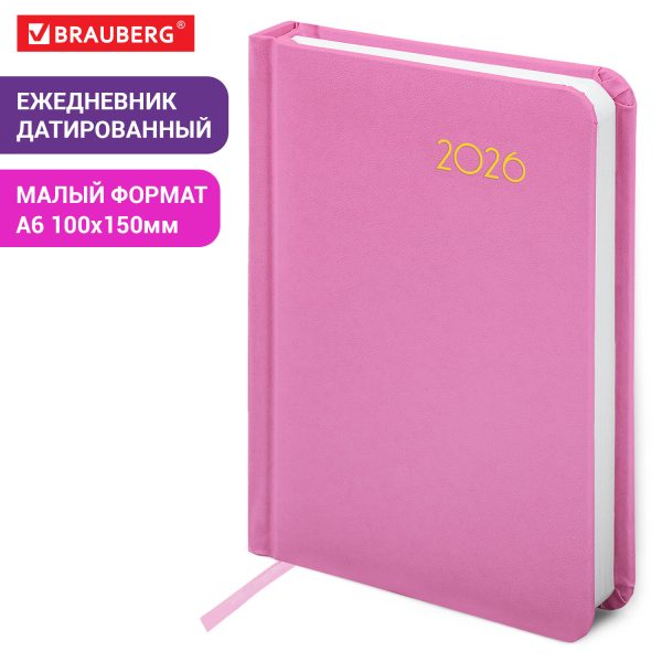 Ежедневник датированный 2026, МАЛЫЙ ФОРМАТ 100х150 мм, А6, BRAUBERG "Select", балакрон, розовый, 117262 — изображение 14