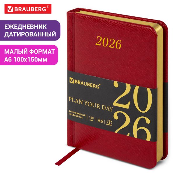 Ежедневник датированный 2026, МАЛЫЙ ФОРМАТ 100х150 мм, А6, BRAUBERG "Iguana", под кожу, красный, 117251 — изображение 13