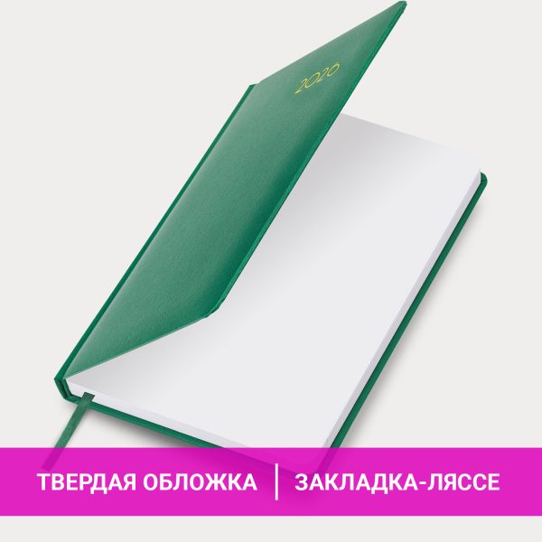 Ежедневник датированный 2026, А5, 138x213 мм, BRAUBERG "Select", балакрон, зеленый, 117083 — изображение 15