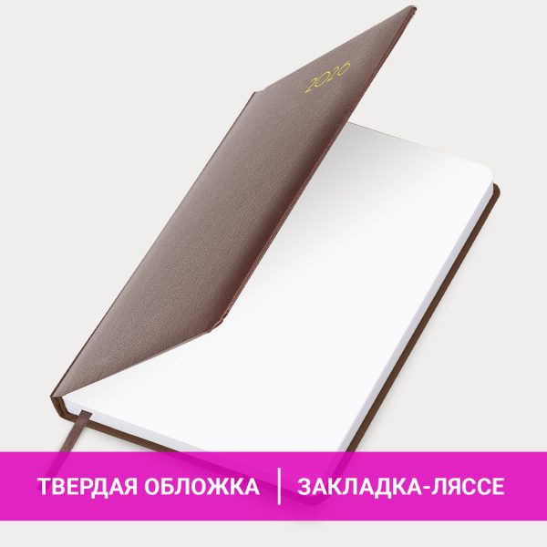 Ежедневник датированный 2026, А5, 138x213 мм, BRAUBERG "Select", балакрон, коричневый, 117087 — изображение 15