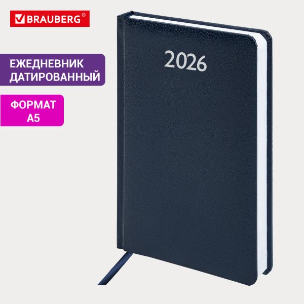 Ежедневник датированный 2026, А5, 138x213 мм, BRAUBERG "Profile", балакрон, синий, 117073 — изображение 14