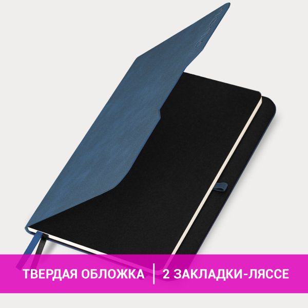 Ежедневник датированный 2026, А5, 151х213 мм, BRAUBERG "Note", под кожу, держатель для ручки, синий, 117517 — изображение 14