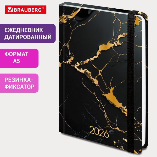 Ежедневник датированный 2026 с резинкой 145х203 мм, А5, BRAUBERG, твердый, фольга, "Черный мрамор", 117338 — изображение 10