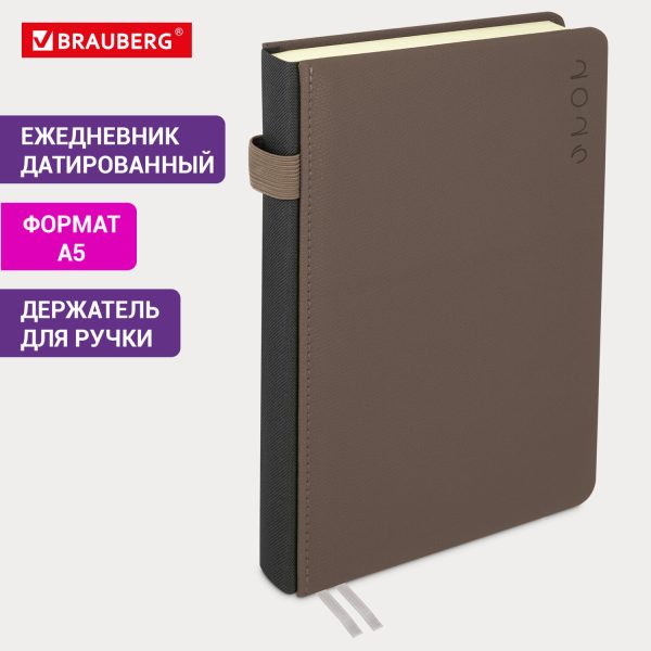 Ежедневник датированный 2026, А5, 138х213 мм, BRAUBERG "Essential", под кожу, держатель, серый, 117397 — изображение 16