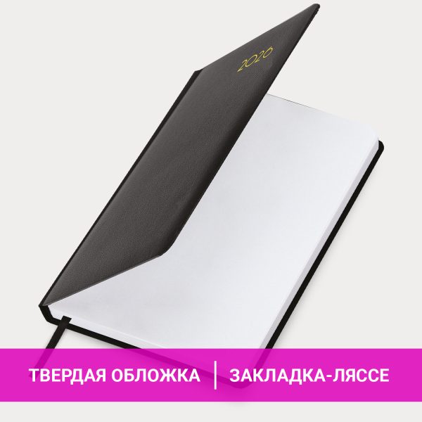 Ежедневник датированный 2026, А5, 138x213 мм, BRAUBERG "Select", балакрон, черный, 117086 — изображение 15