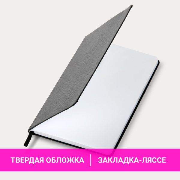 Блокнот А5 (148х218 мм), BRAUBERG "Select", 96 л., балакрон, резинка, клетка, черный, 125211 — изображение 9