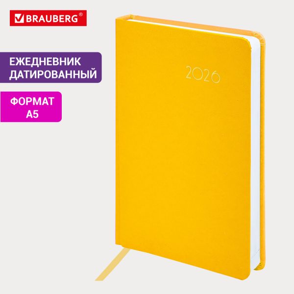 Ежедневник датированный 2026, А5, 138x213 мм, BRAUBERG "Select", балакрон, желтый, 117088 — изображение 14