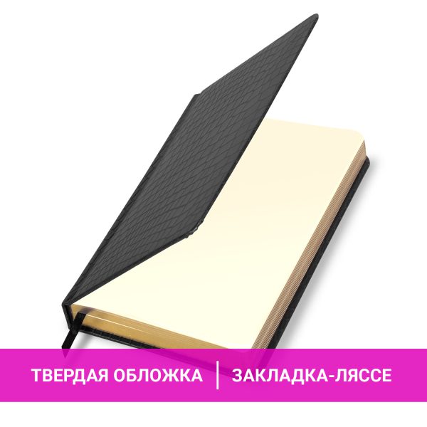 Ежедневник полудатированный А5 (138х213 мм) BRAUBERG "Alligator", под кожу, 192 л., черный, 124985 — изображение 12