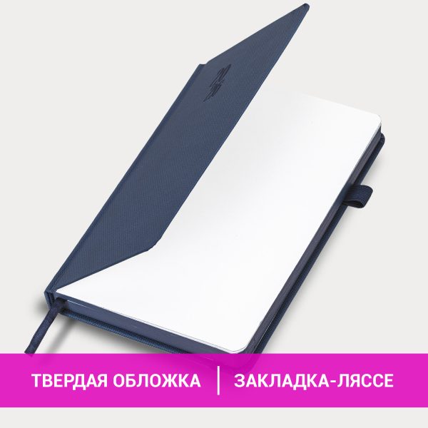 Ежедневник датированный 2026, А5, 138х213 мм, BRAUBERG "Plain", под кожу, резинка, держатель для ручки, синий, 117506 — изображение 15