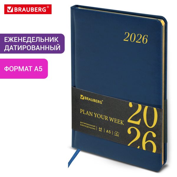 Еженедельник датированный 2026, А5, 145х215 мм, BRAUBERG "Iguana", под кожу, синий, 117170 — изображение 13