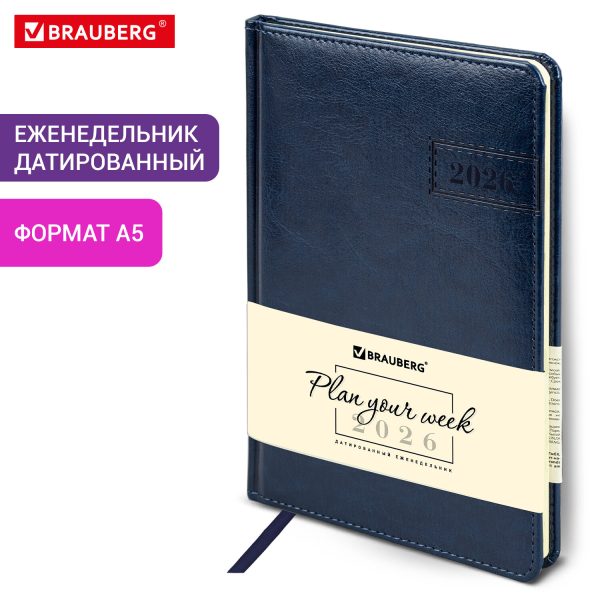 Еженедельник датированный 2026, А5, 145х215 мм, BRAUBERG "Imperial", под кожу, синий, 117174 — изображение 13