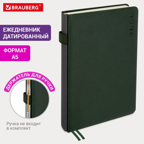 Ежедневник датированный 2026, А5, 138х213 мм, BRAUBERG "Essential", под кожу, держатель, темно-зеленый, 117394 — изображение 16