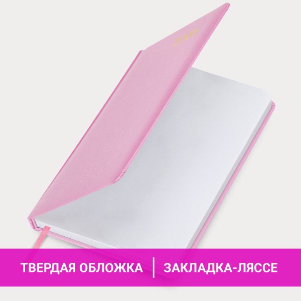 Ежедневник датированный 2026, А5, 138x213 мм, BRAUBERG "Select", балакрон, розовый, 117089 — изображение 15