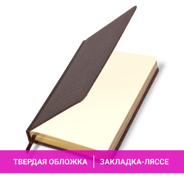 Ежедневник полудатированный А5 (138х213 мм) BRAUBERG "Alligator", под кожу, 192 л., коричневый, 124986 — изображение 12