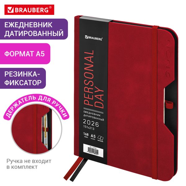 Ежедневник датированный 2026, А5, 151х213 мм, BRAUBERG "Note", под кожу, держатель для ручки, красный, 117518 — изображение 13