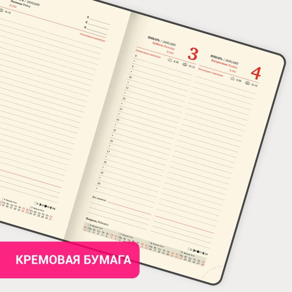 Ежедневник датированный 2026, А5, 151х213 мм, BRAUBERG "Note", под кожу, держатель для ручки, черный, 117516 — изображение 15