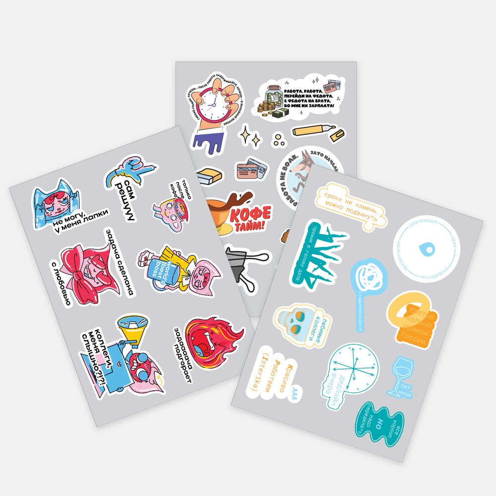 Наклейки бумажные Sticker Pack на заказ Наклейки бумажные Sticker Pack на заказ