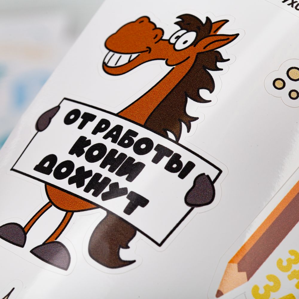 Наклейки ПВХ Sticker Pack на заказ Наклейки ПВХ Sticker Pack на заказ — изображение 5