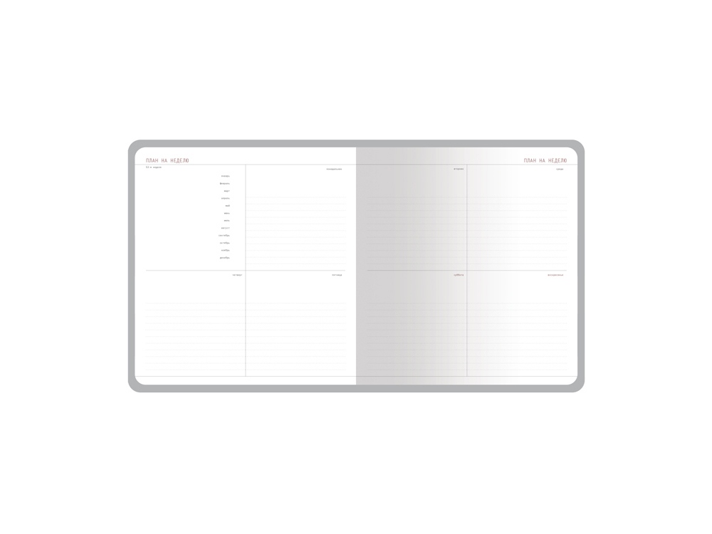 Еженедельник с каменной бумагой А5+ «Carrara» Еженедельник с каменной бумагой А5+ «Carrara» — изображение 8