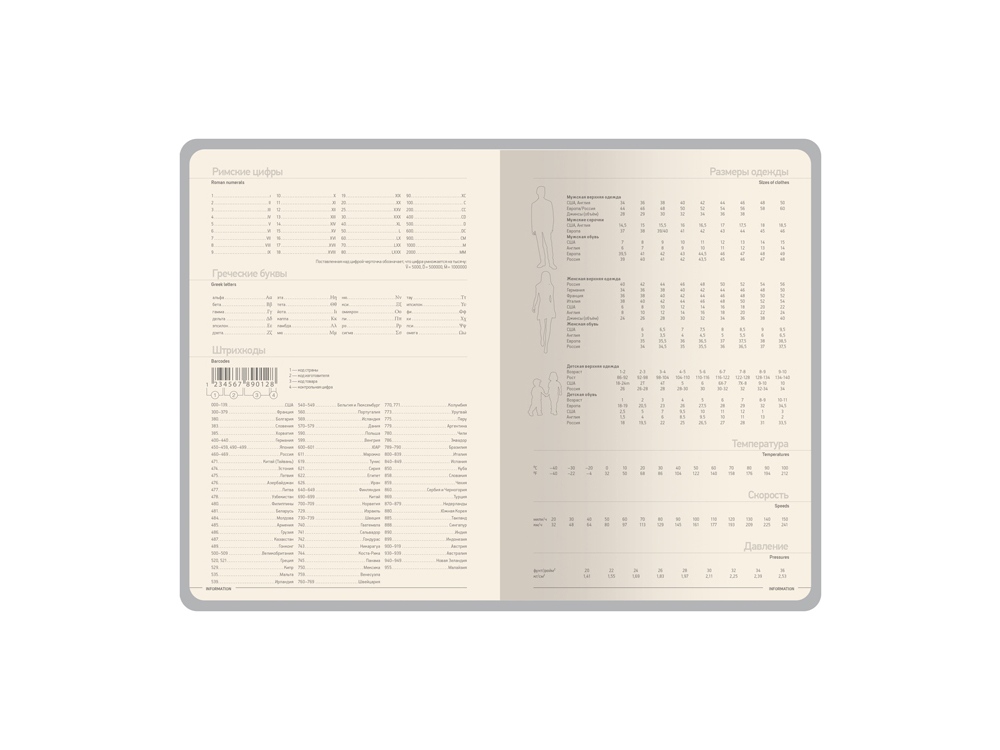 Ежедневник А5 датированный «Megapolis Nappa» на 2026 Ежедневник А5 датированный «Megapolis Nappa» на 2026 — изображение 8