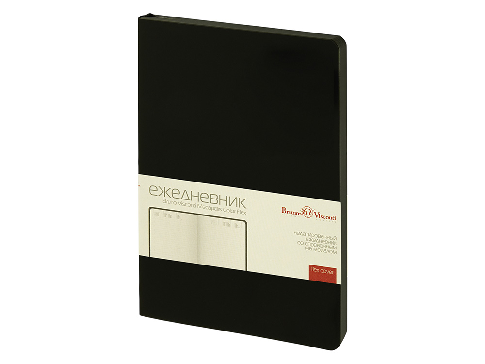 Ежедневник недатированный А5 «Megapolis Color Flex New» - черный Ежедневник недатированный А5 «Megapolis Color Flex New»