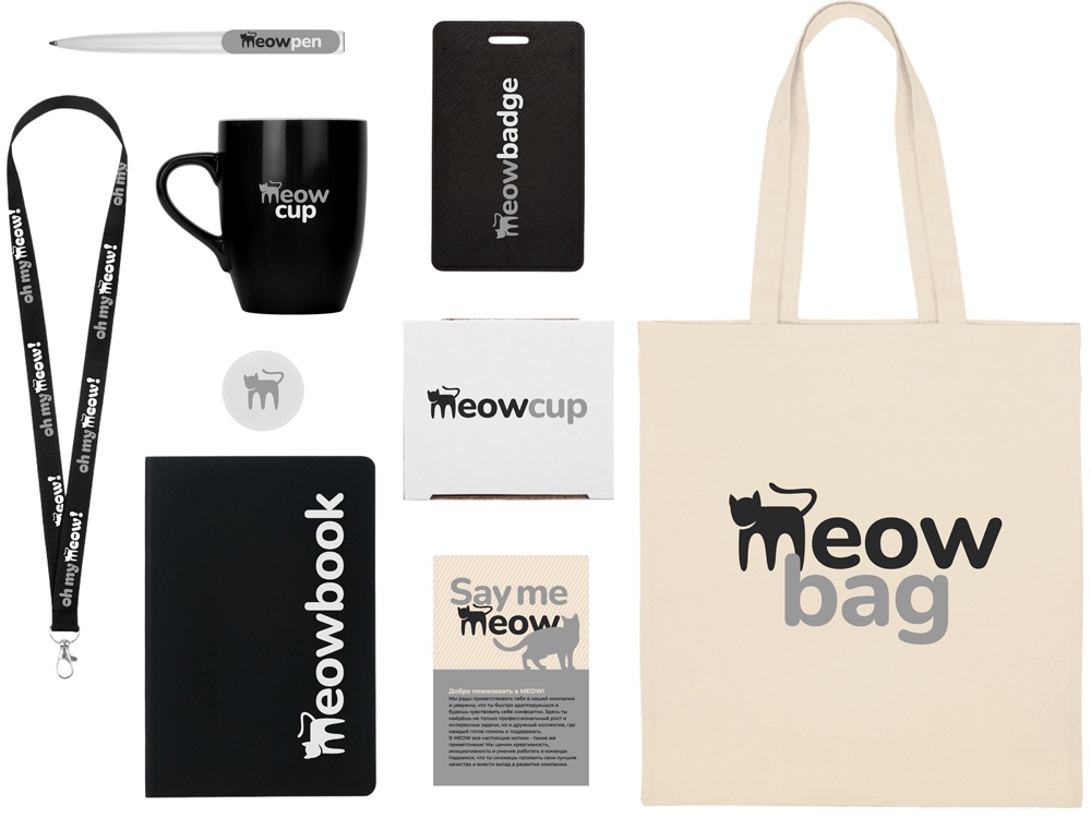 Welcome pack «Starter Bundle»