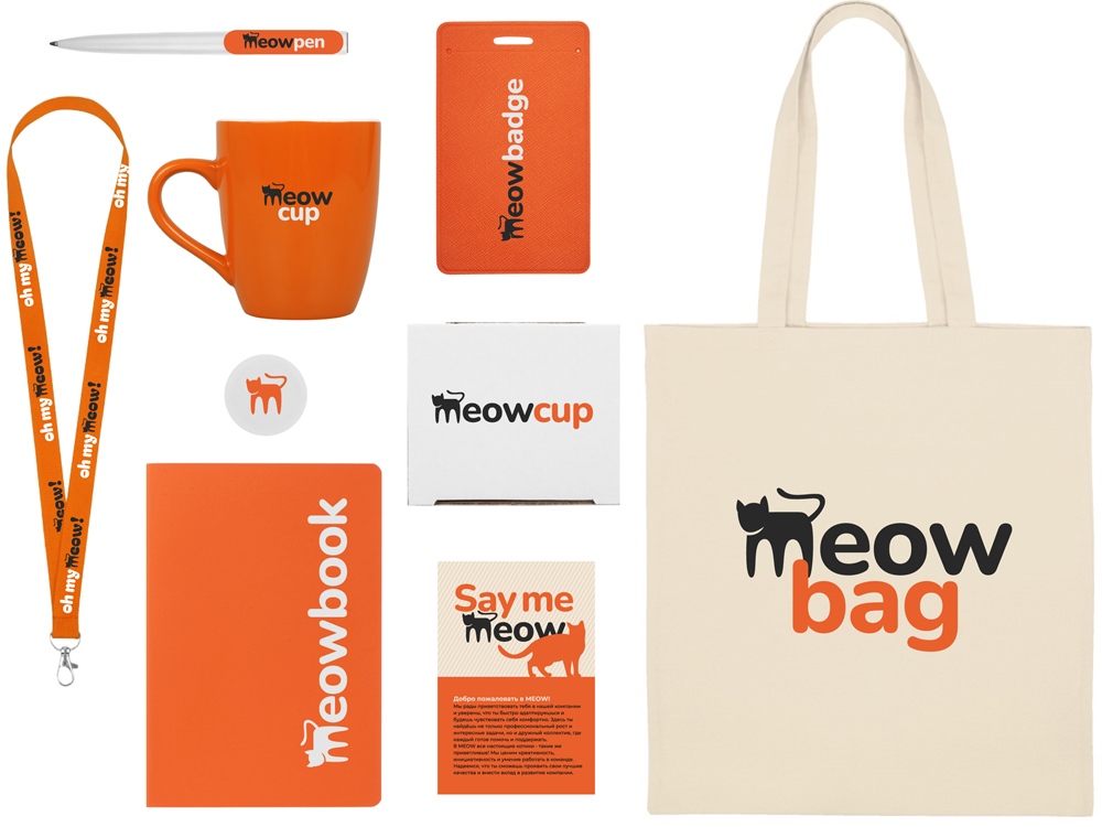 Welcome pack «Starter Bundle» Welcome pack «Starter Bundle»