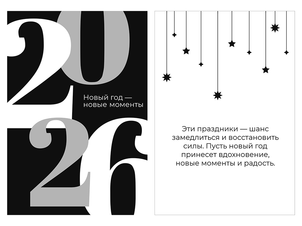 Подарочный набор «Re:Warm» с пледом, термосом и свечой Подарочный набор «Re:Air» с варежками, шарфом и термосом — изображение 9