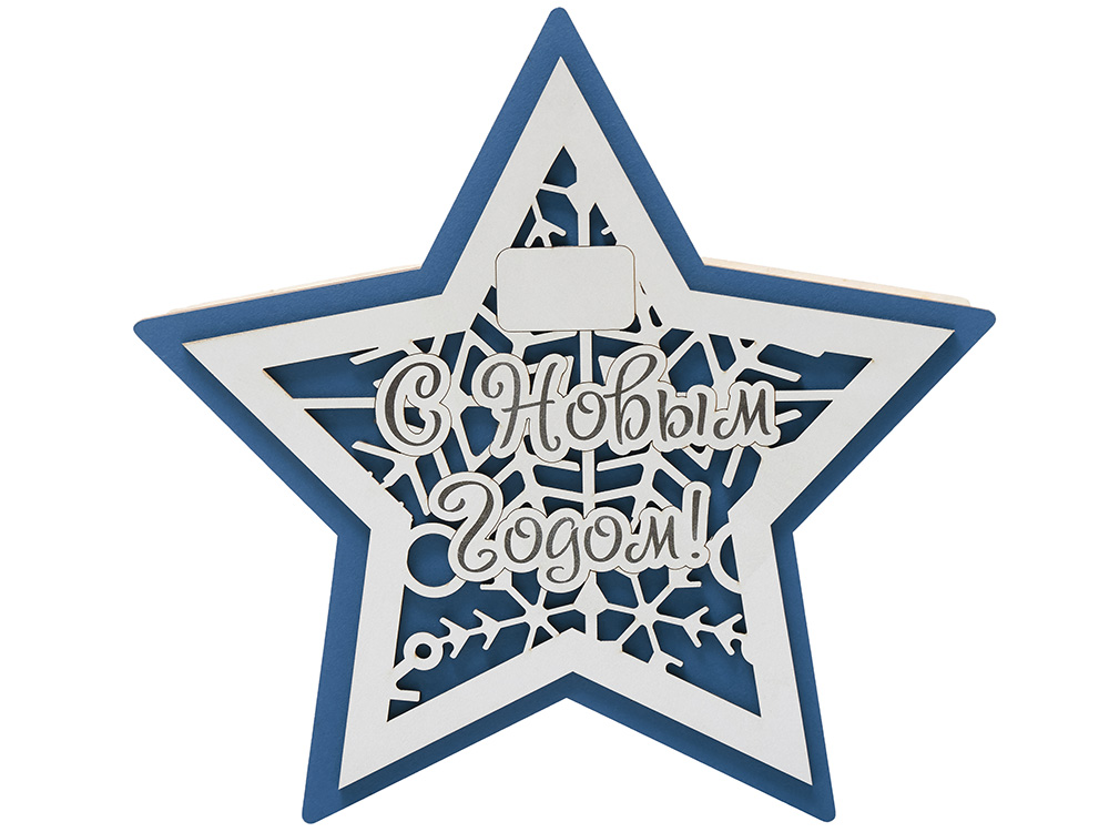 Шкатулка из фанеры в виде звезды «Asteris» Шкатулка из фанеры в виде звезды «Asteris» — изображение 3