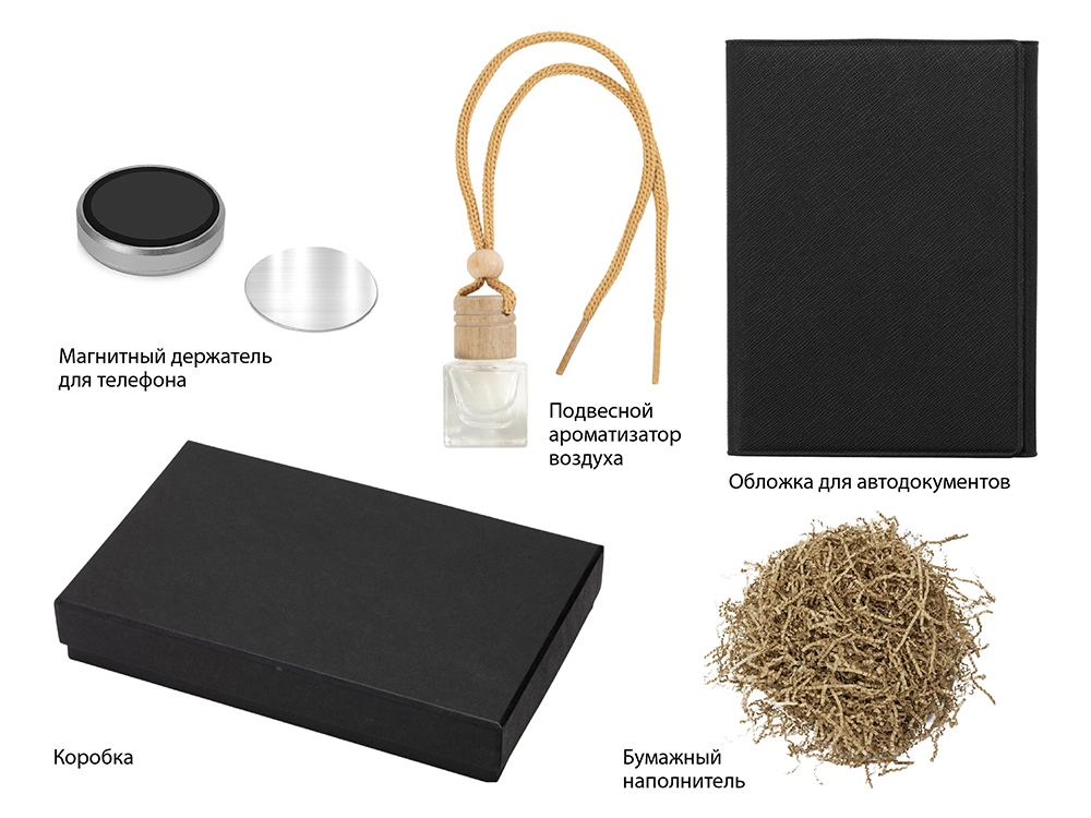 Подарочный набор с обложкой для автодокументов и магнитным держателем для телефона Подарочный набор с обложкой для автодокументов и магнитным держателем для телефона