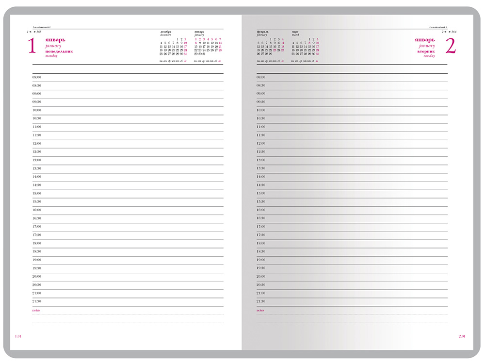 Ежедневник А5 датированный «Velvet» на 2026 год Ежедневник А5 датированный «Velvet» на 2026 год — изображение 2