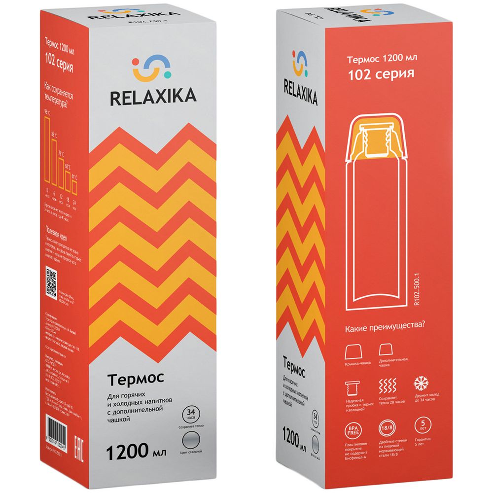 Термос Relaxika Duo 1200 Термос Relaxika Duo 1200 — изображение 4