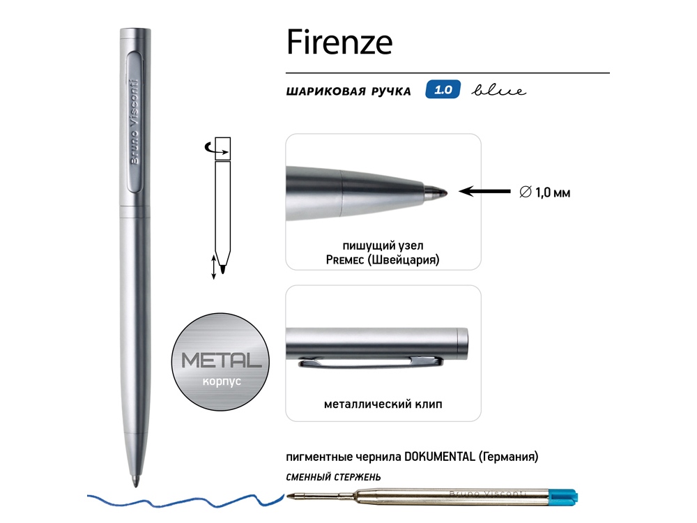 Ручка металлическая шариковая «Firenze» Ручка металлическая шариковая «Firenze» — изображение 3