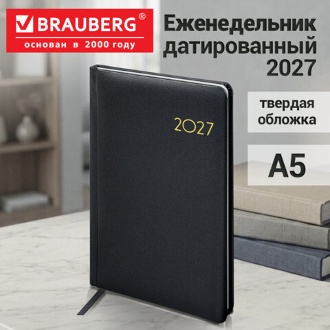 Еженедельник датированный 2027, А5, 145х215 мм, BRAUBERG "Select", балакрон, черный, 118144 Еженедельник датированный 2027, А5, 145х215 мм, BRAUBERG "Select", балакрон, черный, 118144 — изображение 12
