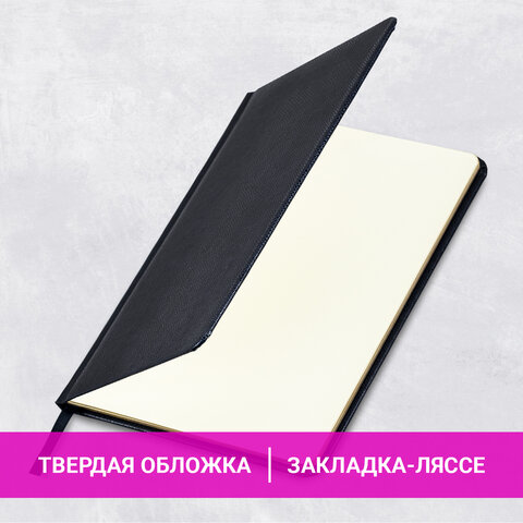 Еженедельник недатированный А5, 145х215 мм, BRAUBERG "Iguana", под кожу, 64 л., черный, 114478 Еженедельник недатированный А5, 145х215 мм, BRAUBERG "Iguana", под кожу, 64 л., черный, 114478 — изображение 12
