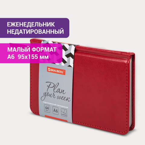 Еженедельник недатированный МАЛЫЙ ФОРМАТ 95х155 мм А6 BRAUBERG "Rainbow", под кожу, 64 л., красный, 114484 Еженедельник недатированный МАЛЫЙ ФОРМАТ 95х155 мм А6 BRAUBERG "Rainbow", под кожу, 64 л., красный, 114484 — изображение 14