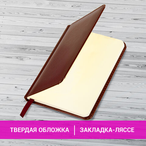 Еженедельник недатированный МАЛЫЙ ФОРМАТ 95х155 мм А6 BRAUBERG "Imperial" под кожу, 64 л., коричневый, 126185 Еженедельник недатированный МАЛЫЙ ФОРМАТ 95х155 мм А6 BRAUBERG "Imperial" под кожу, 64 л., коричневый, 126185 — изображение 14