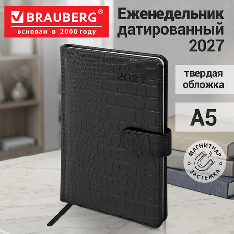 Еженедельник датированный 2027, А5, 145х215 мм, BRAUBERG "Party", под кожу, черный, 118141 Еженедельник датированный 2027, А5, 145х215 мм, BRAUBERG "Party", под кожу, черный, 118141 — изображение 12