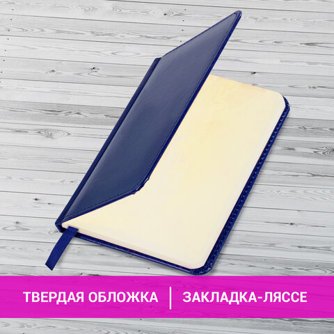 Еженедельник недатированный МАЛЫЙ ФОРМАТ 95х155 мм А6 BRAUBERG "Imperial" под кожу, 64 л., темно-синий, 126186 Еженедельник недатированный МАЛЫЙ ФОРМАТ 95х155 мм А6 BRAUBERG "Imperial" под кожу, 64 л., темно-синий, 126186 — изображение 14