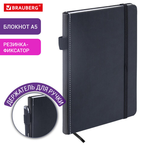 Блокнот А5 135x212 мм BRAUBERG "Edge", под кожу, резинка, держатель, 80 л., клетка, черный, 117145 Блокнот А5 135x212 мм BRAUBERG "Edge", под кожу, резинка, держатель, 80 л., клетка, черный, 117145 — изображение 10