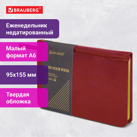 Еженедельник недатированный МАЛЫЙ ФОРМАТ 95х155 мм, А6, BRAUBERG "Iguana", под кожу, 64 л., красный, 114481 Еженедельник недатированный МАЛЫЙ ФОРМАТ 95х155 мм, А6, BRAUBERG "Iguana", под кожу, 64 л., красный, 114481 — изображение 13