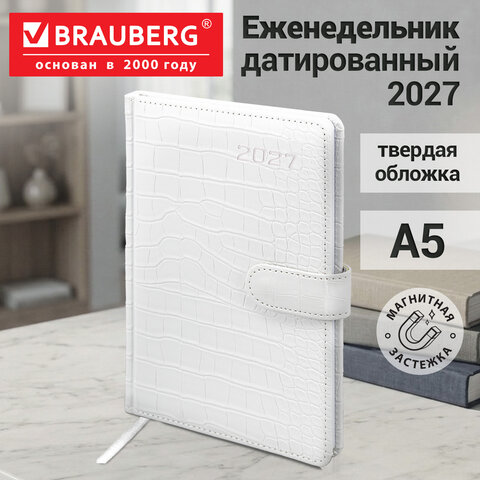 Еженедельник датированный 2027, А5, 145х215 мм, BRAUBERG "Party", под кожу, белый, 118137 Еженедельник датированный 2027, А5, 145х215 мм, BRAUBERG "Party", под кожу, белый, 118137 — изображение 12