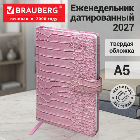 Еженедельник датированный 2027, А5, 145х215 мм, BRAUBERG "Party", под кожу, розовый, 118140 Еженедельник датированный 2027, А5, 145х215 мм, BRAUBERG "Party", под кожу, розовый, 118140 — изображение 12
