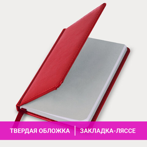 Еженедельник недатированный МАЛЫЙ ФОРМАТ 95х155 мм А6 BRAUBERG "Rainbow", под кожу, 64 л., красный, 114484 Еженедельник недатированный МАЛЫЙ ФОРМАТ 95х155 мм А6 BRAUBERG "Rainbow", под кожу, 64 л., красный, 114484 — изображение 15