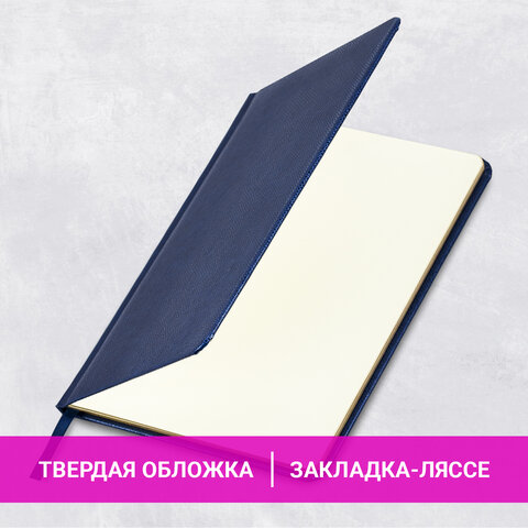 Еженедельник недатированный А5, 145х215 мм, BRAUBERG "Iguana", под кожу, 64 л., синий, 114476 Еженедельник недатированный А5, 145х215 мм, BRAUBERG "Iguana", под кожу, 64 л., синий, 114476 — изображение 12