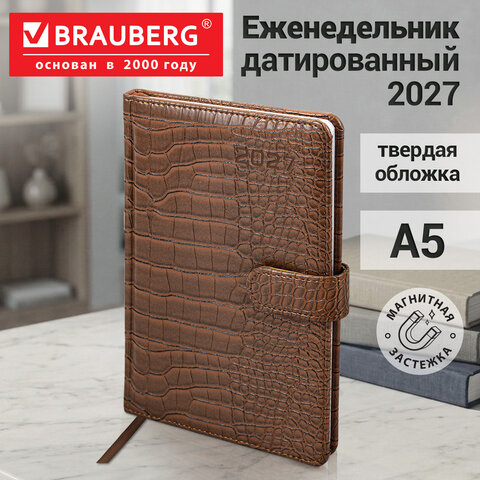 Еженедельник датированный 2027, А5, 145х215 мм, BRAUBERG "Party", под кожу, коричневый, 118139 Еженедельник датированный 2027, А5, 145х215 мм, BRAUBERG "Party", под кожу, коричневый, 118139 — изображение 11